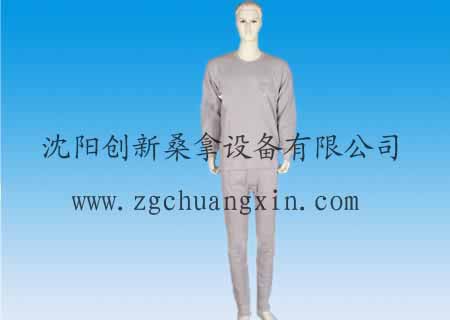 沈阳无缝纳米内衣