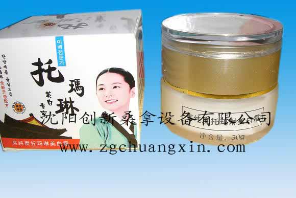 沈阳高纯度托玛琳美白霜