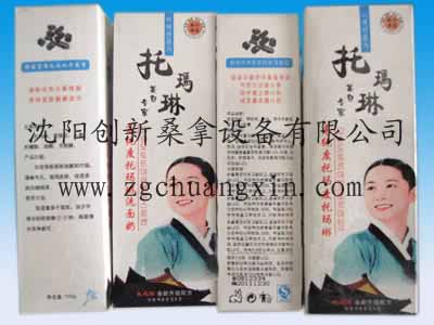 本溪高纯度托玛琳美面膜粉