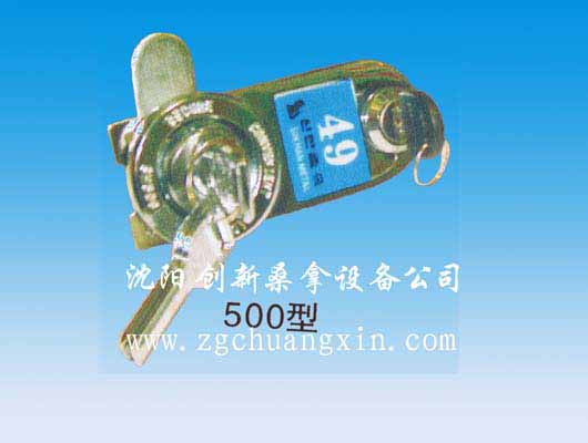 辽阳汗蒸柜锁