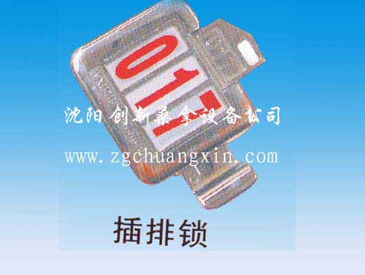 抚顺汗蒸柜锁