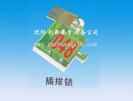 本溪汗蒸柜锁
