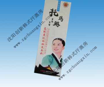 北京高纯度托玛琳洗面奶